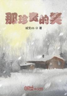 穿越之绯色琉璃