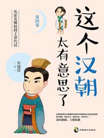 男保姆与女主人的爱情故事