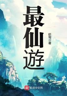圣星月恋