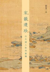 路遇豺狼