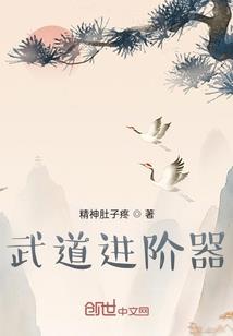斗罗之傲娇九大人