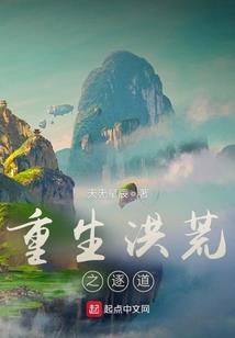 江湖行之天下第三