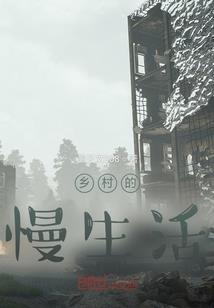 灵之归途