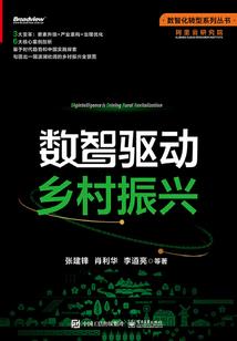 惊澜破天录