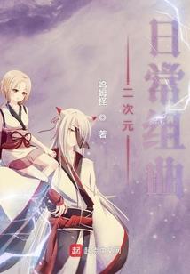 烽火少年行