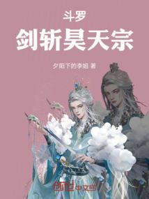 火影之至强之拳