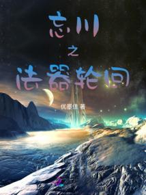 御天图鉴
