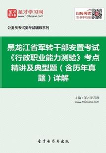 彼时也刚刚好