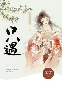 武向天行