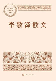 他们的路