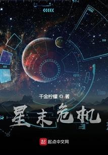 我竟能使用神之心