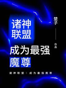 仙缘物语