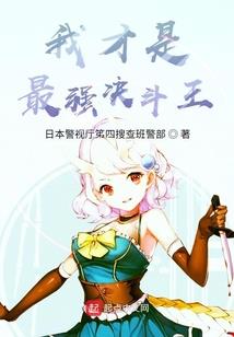 老虎，我喜欢你
