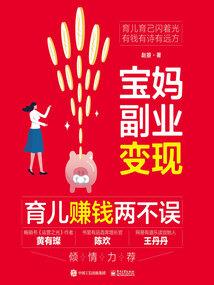 热血时代的日子