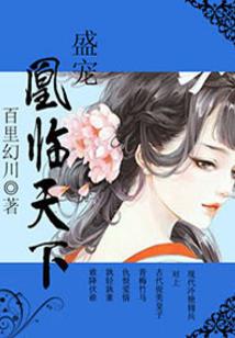 星际守候