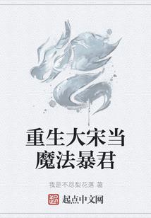 冷夜冰雨