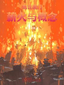 许我一世陪你一生之灵心石