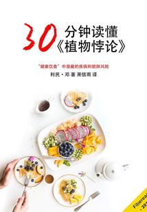 阳极战尊