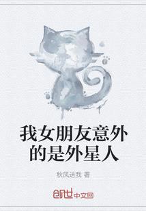 迪迦奥特曼之森的巨人