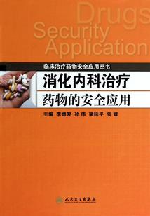 奥特：杰顿崛起
