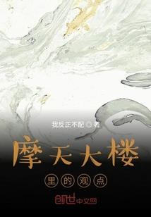 邪夫宠妻