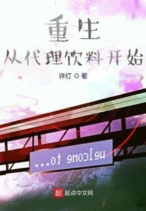 殿下的骑士