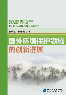 那些年那座城