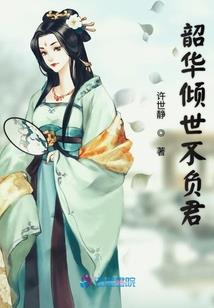 死神之狂炎傳