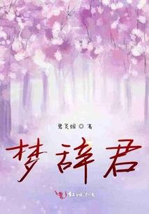 天上天下唯仙独尊