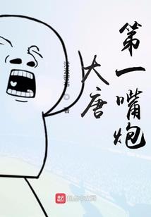 前妻太嚣张