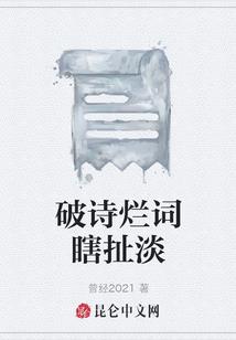 她靠绿茶系统爆红娱乐圈