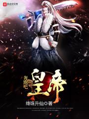这本创世书超麻烦