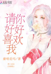 青春的一颗酸橙