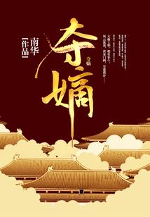 唤醒之后