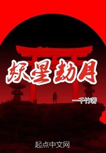 校园修仙记