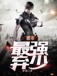 破晓刑警