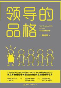 正阳男高日记之我爱你