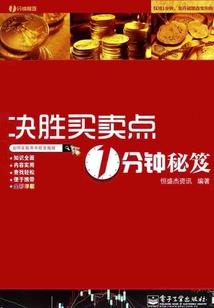 重生之七年一梦