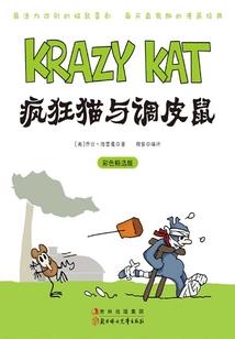 终极一家之星舞恋