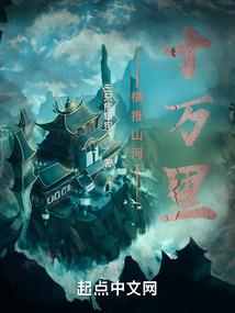 神秘骇客