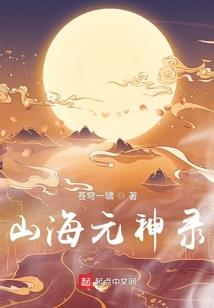 家猫