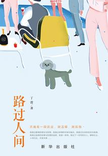 位面穿梭奇遇