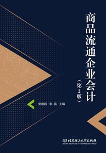 樱花不落繁星满空