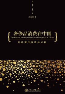 剑破黎明