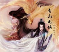 他蠢我不能笑
