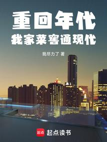 我居然上了校花榜第一