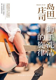 穿越之工藤新一的妹妹