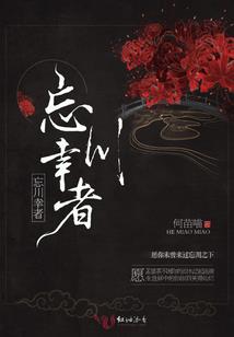荒神乱