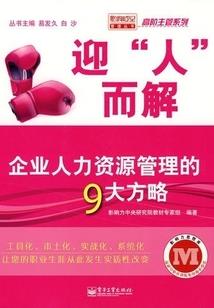 佛屠纪
