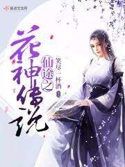 最强坑皇帝系统